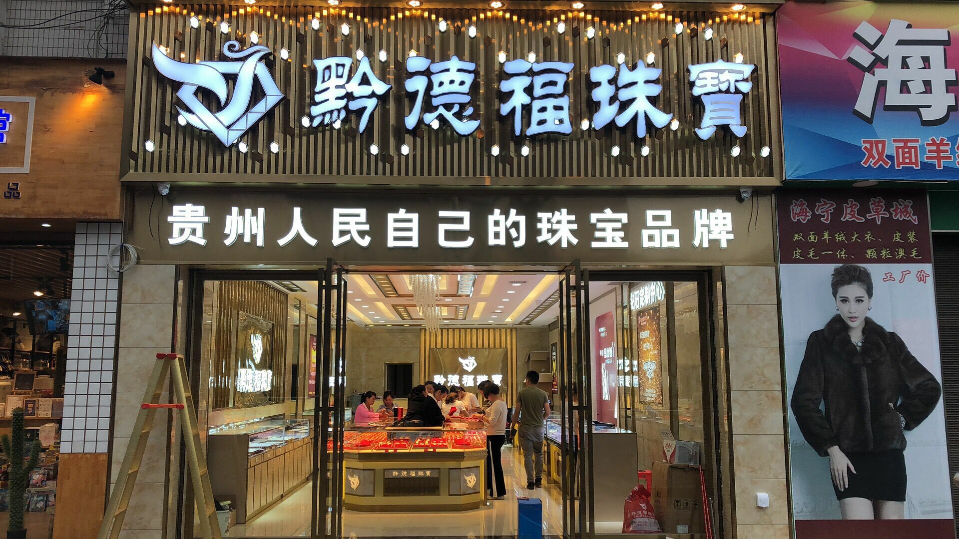 乐鱼官网页面-乐鱼online(中国)店面图